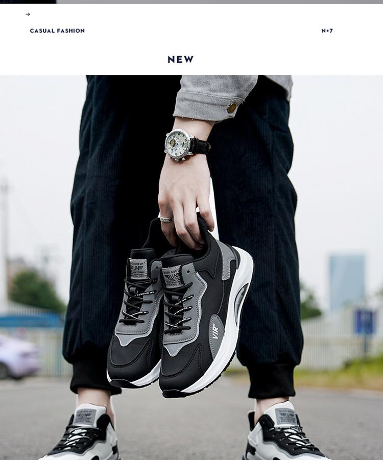 Wear-Resistant Lightweight Casual Sports Shoes