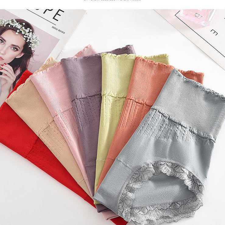 Lift Hip Seamless Breathable Gynecological Panties