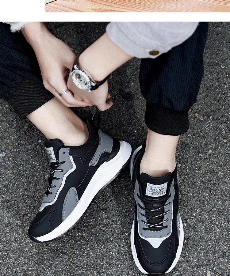 Wear-Resistant Lightweight Casual Sports Shoes