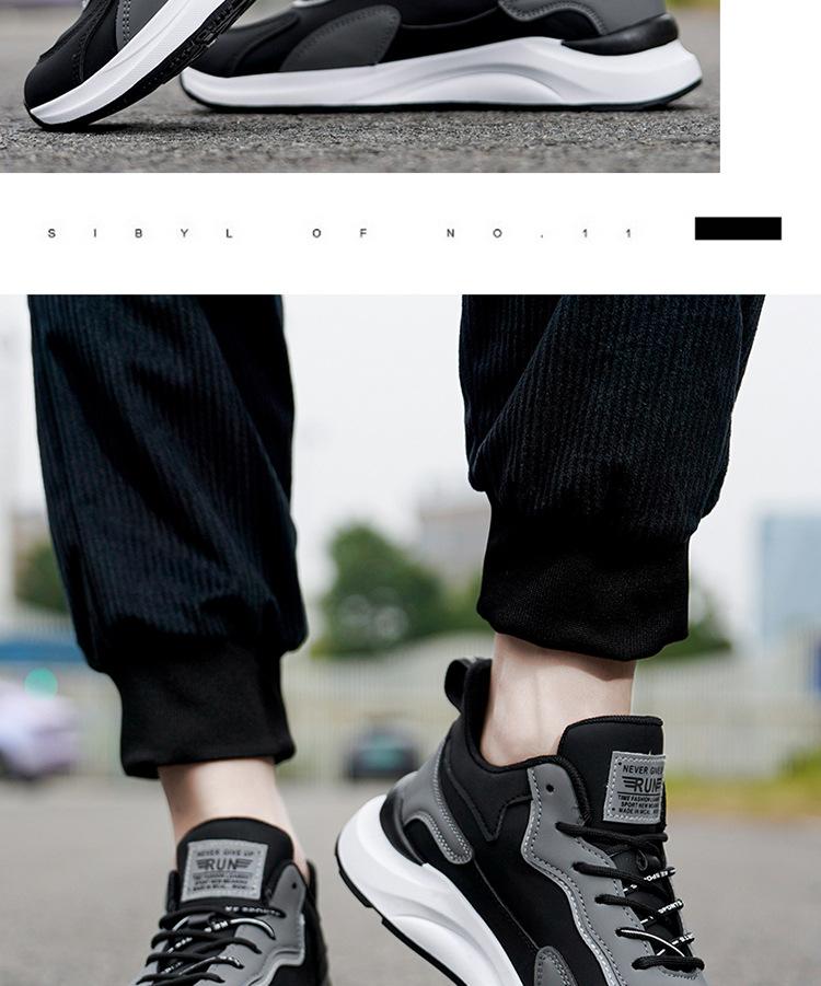 Wear-Resistant Lightweight Casual Sports Shoes