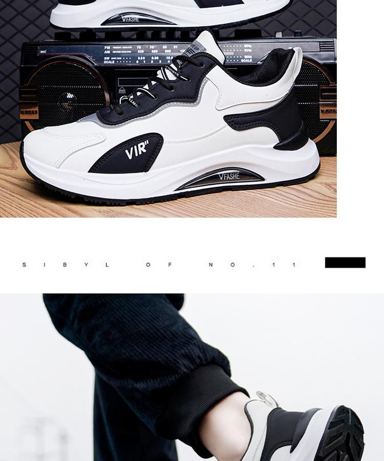 Wear-Resistant Lightweight Casual Sports Shoes