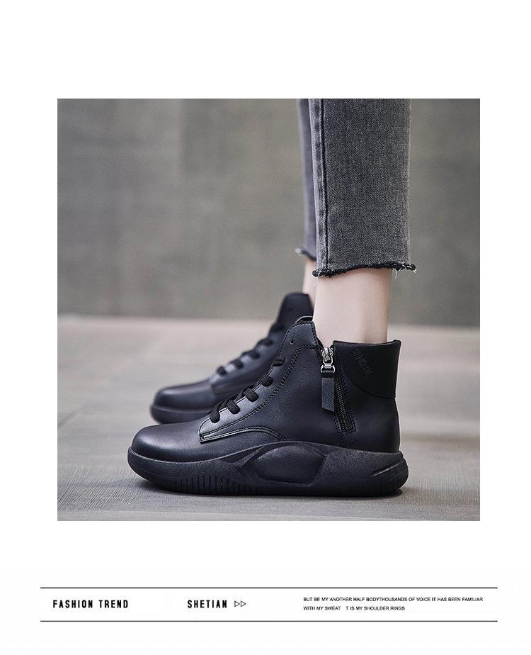 Personality Side Zip Sports Boots