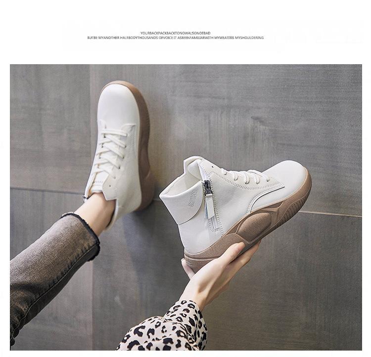 Personality Side Zip Sports Boots