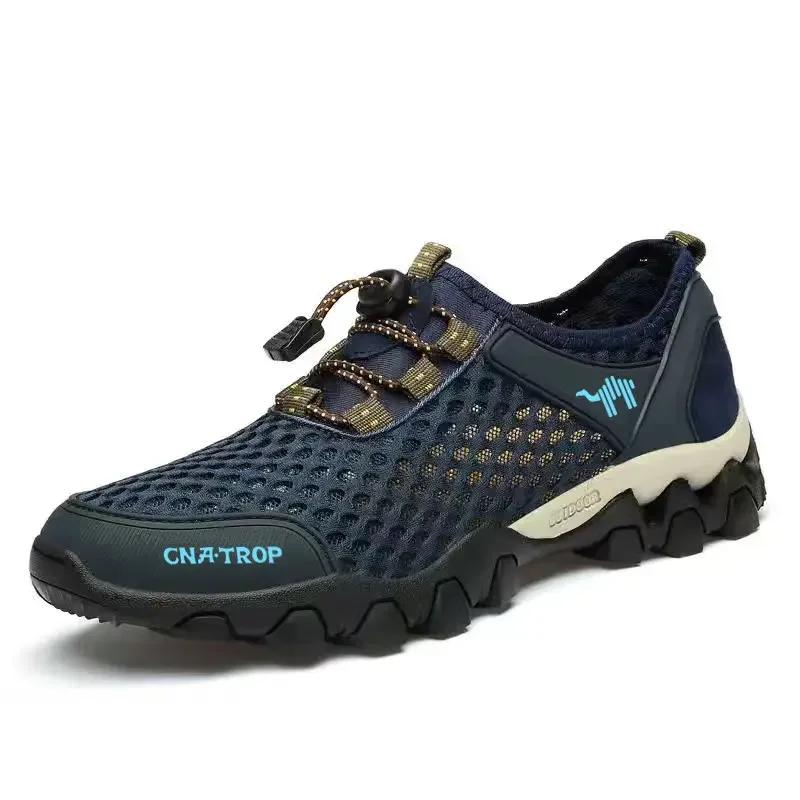 Men's Breathable Orthopedic Hiking Quick-drying Shoes