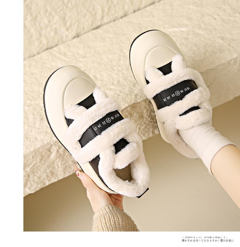 Cute Padded Velcro Shoes