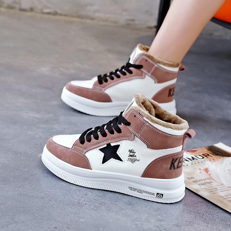 Star Casual Fleecing Platform Shoes